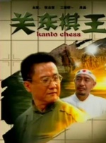 久久精品a一国产成人免费网站